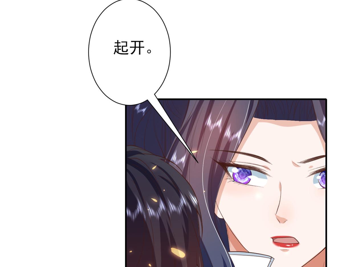 46 末日首富——超S级异能17