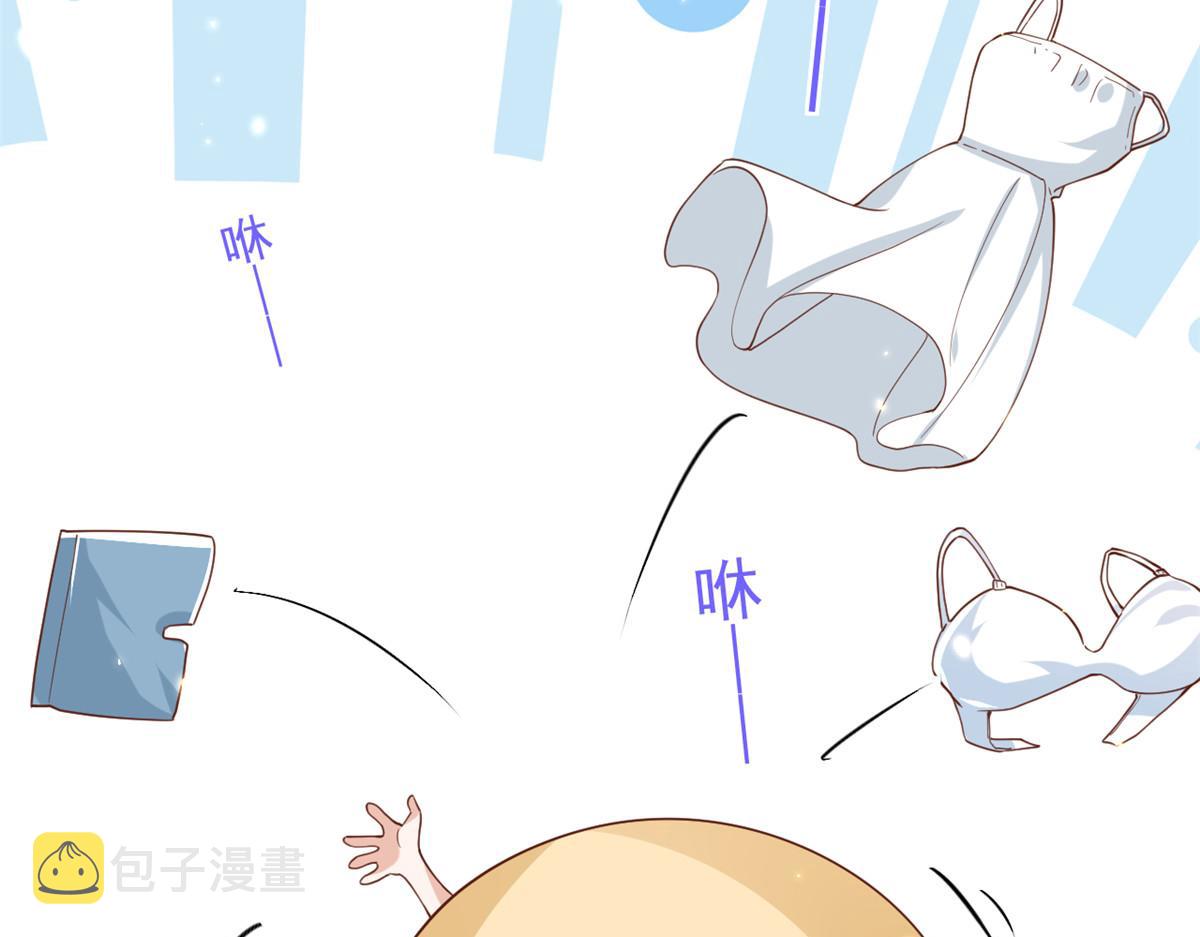 52 末日首富——谁不行？？115