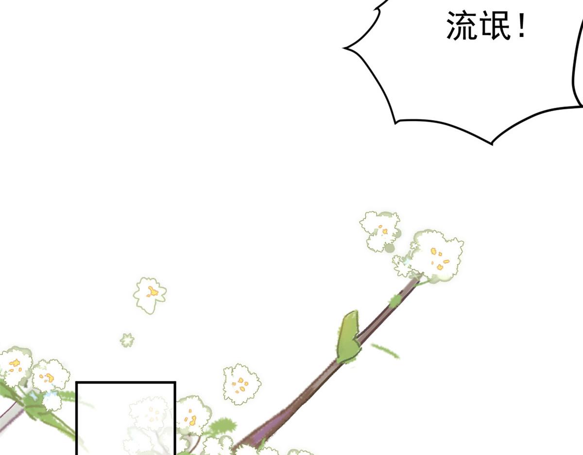 86 王爷万福-蓦然回首78