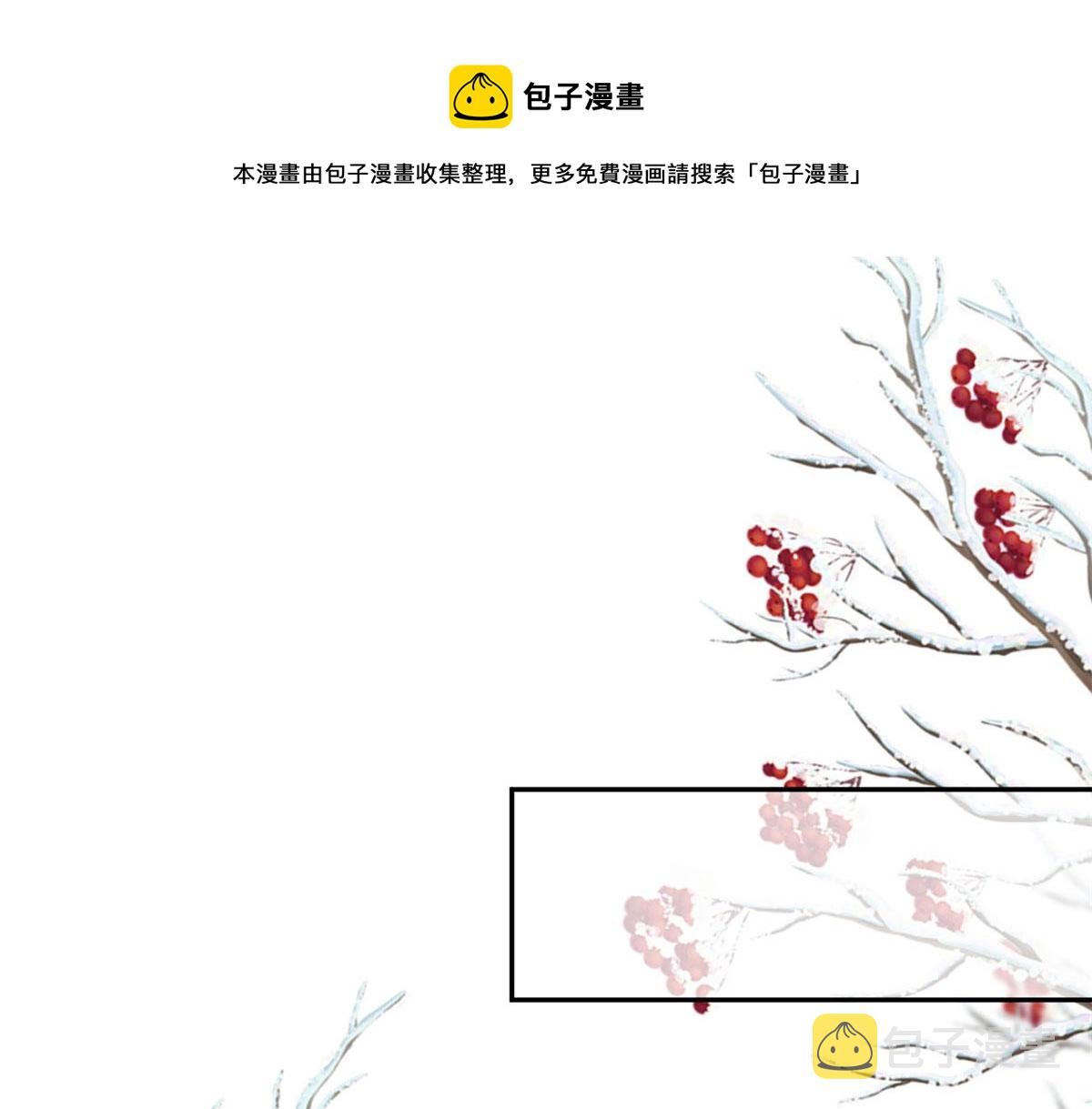 83 王爷万福-海棠为谁种108