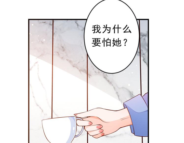 07 全民偶像——冷水降温32