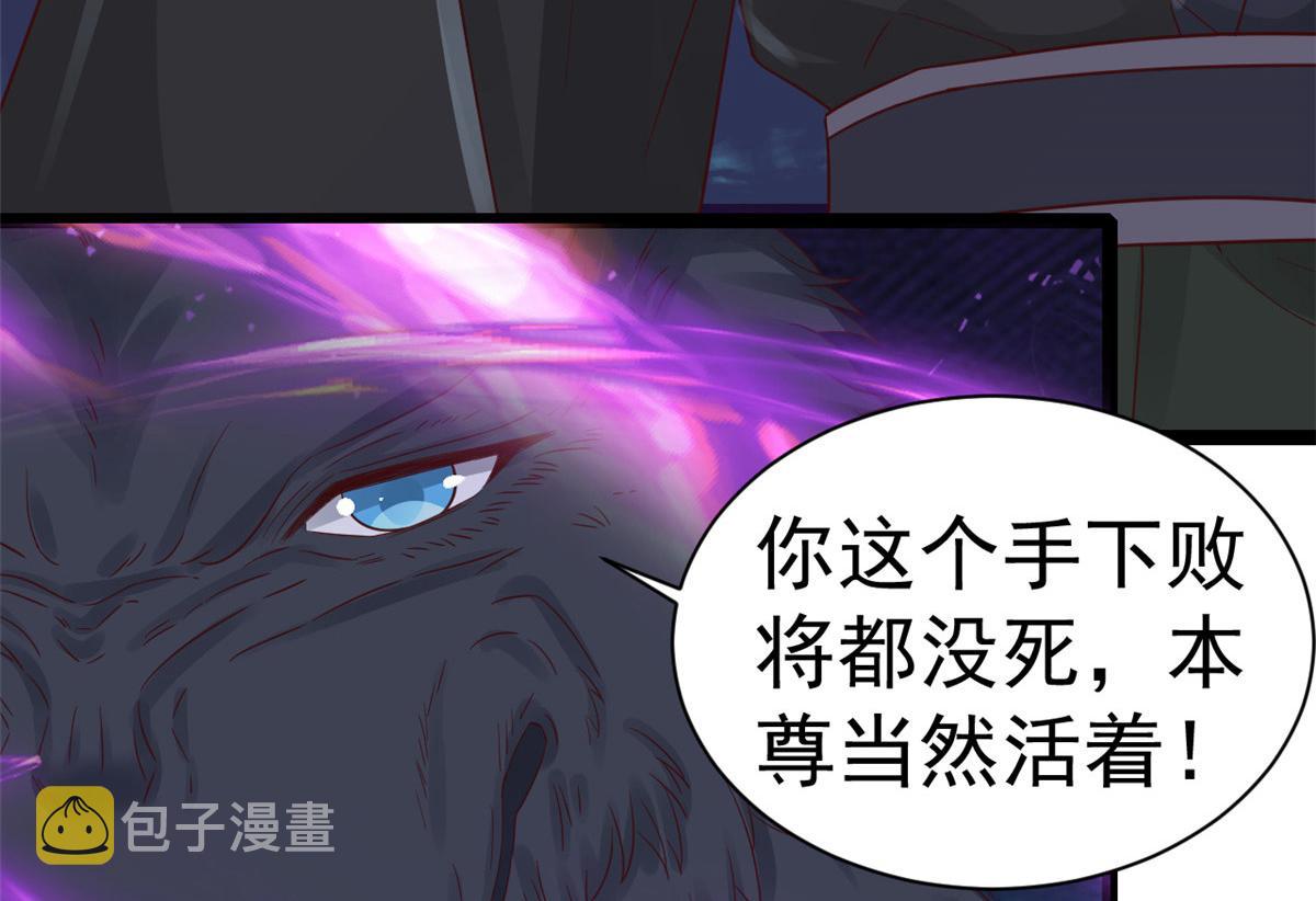 102无上仙途-前尘往事9