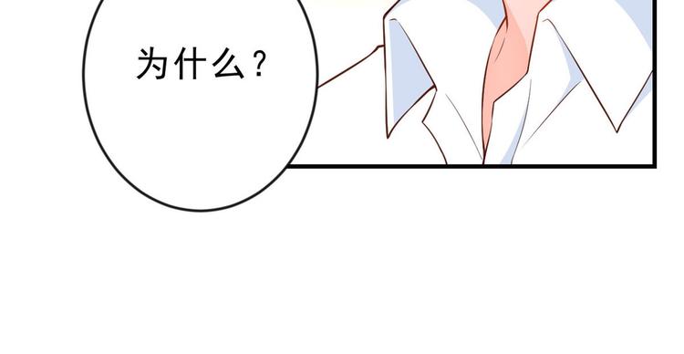 08 全民偶像——金额无上限19