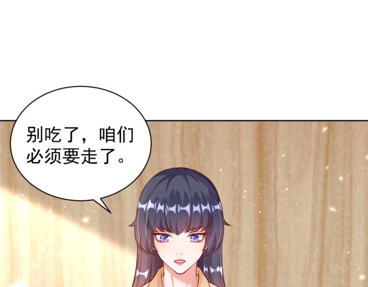 22 全民偶像—可以一起睡吗14