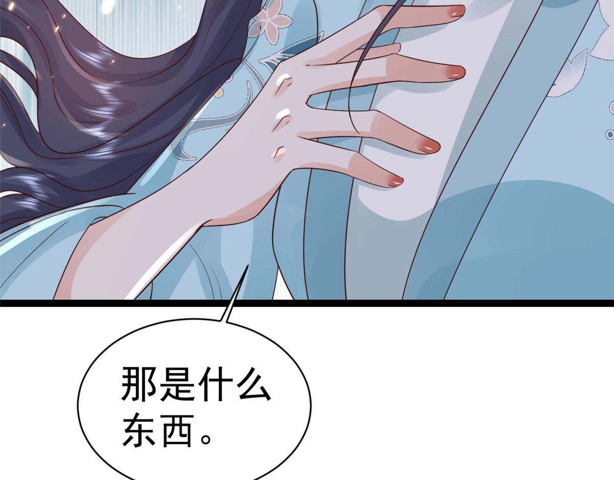 100无上仙途-十里八山扩招啦96