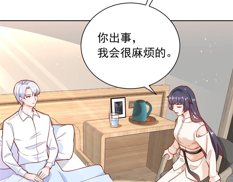 16 全民偶像——灵魂发问63