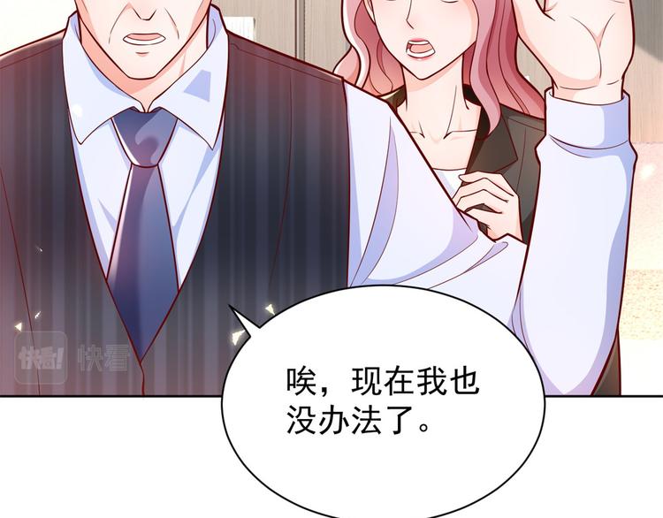 15 全民偶像——苏酒住院69
