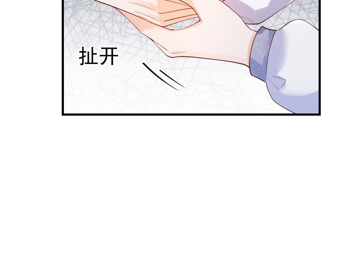 46 末日首富——超S级异能90