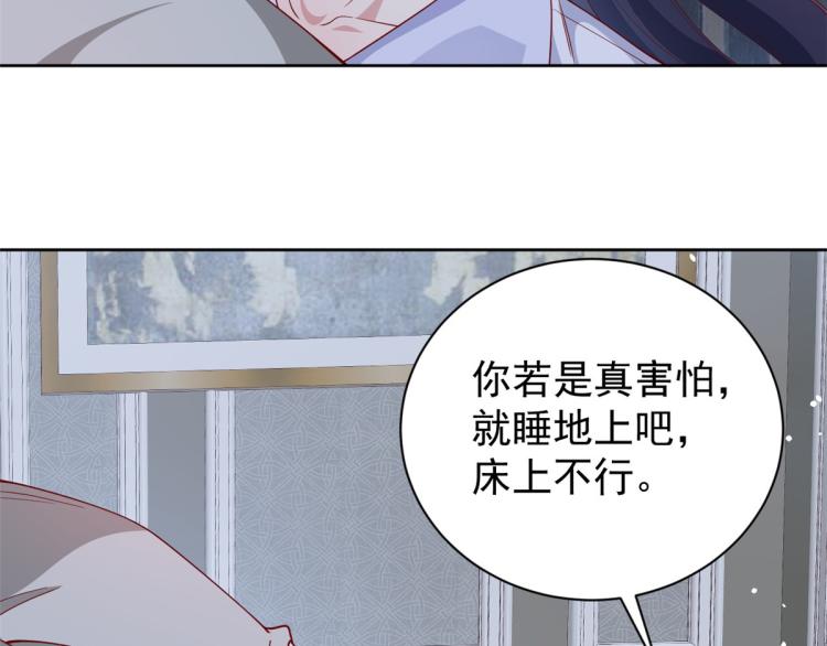 23 全民偶像——爱心早餐58