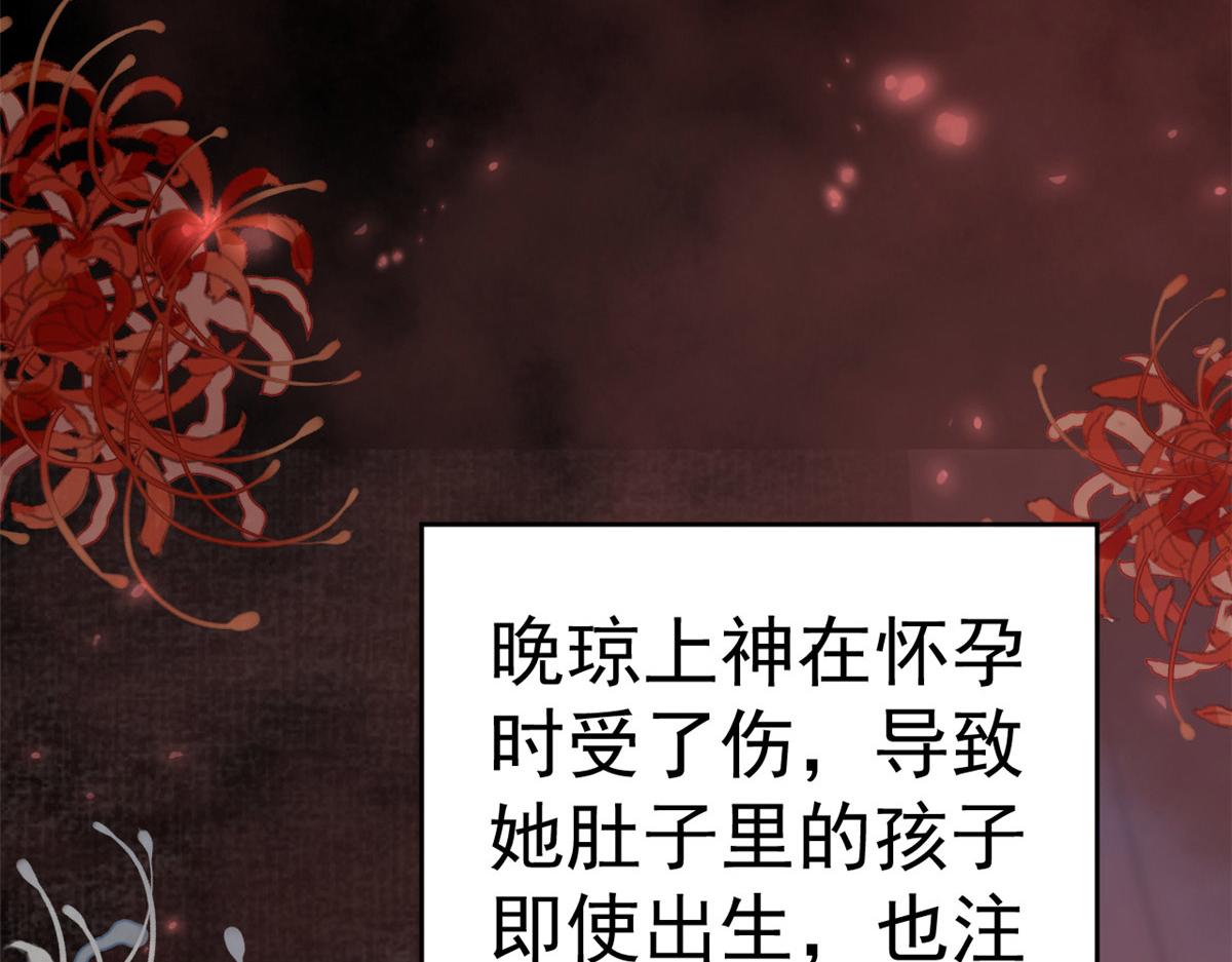 102无上仙途-前尘往事69