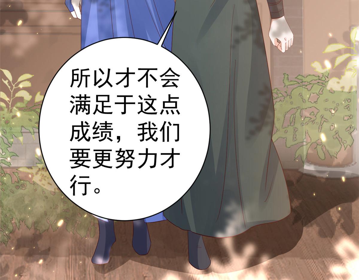 100无上仙途-十里八山扩招啦59
