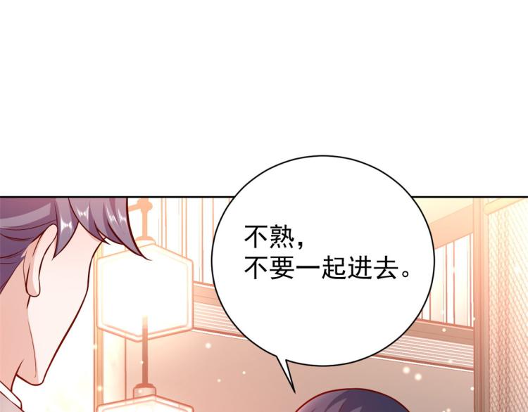 19 全民偶像——怎么不举牌了11