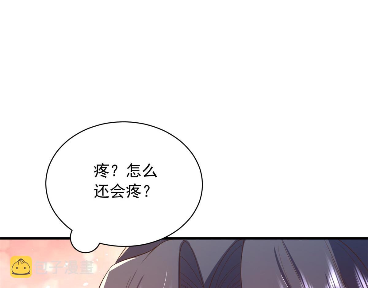 46 末日首富——超S级异能54