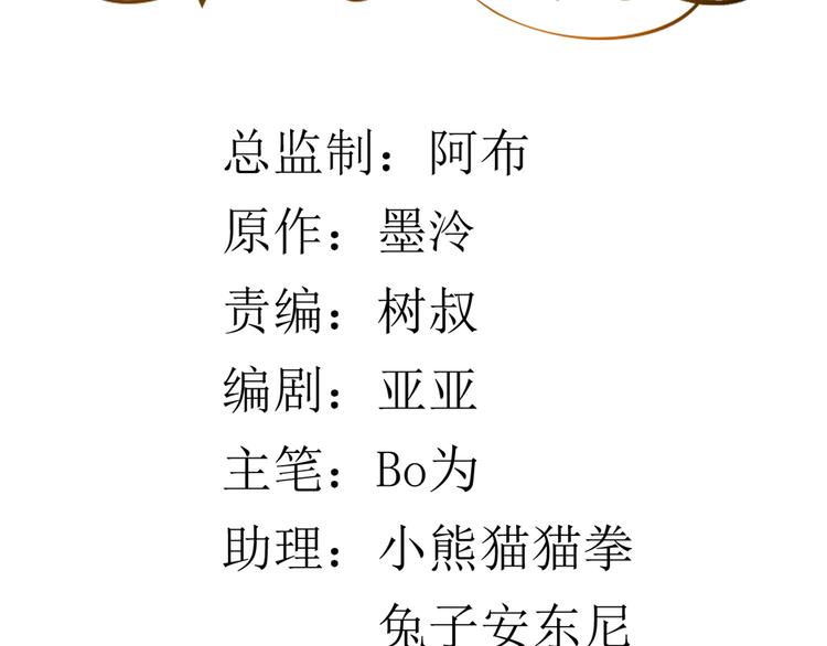 08 全民偶像——金额无上限2