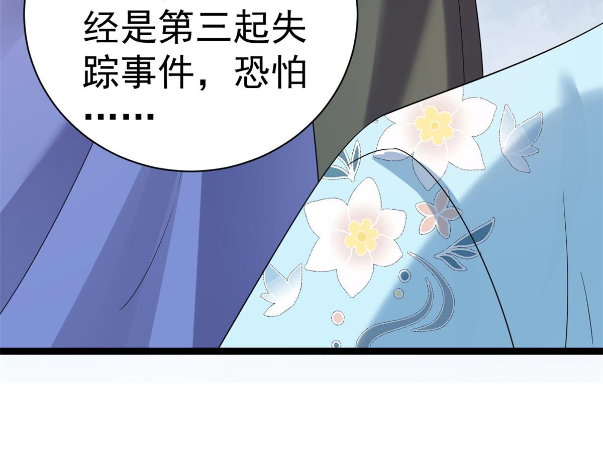 105无上仙途-快乐的事86