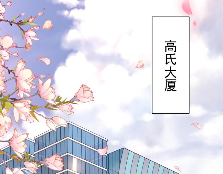 15 全民偶像——苏酒住院35