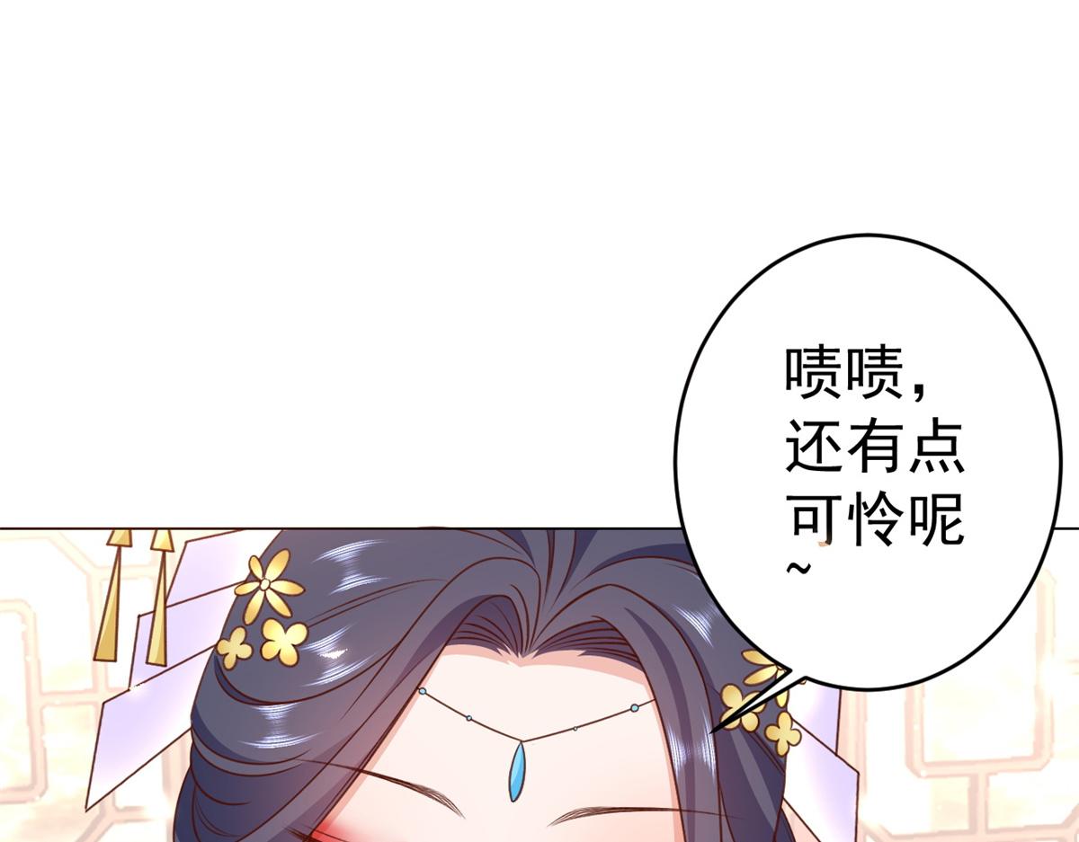 56 王爷万福——初筝动手！36