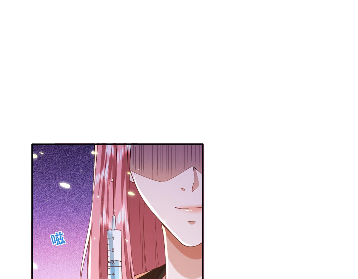 52 末日首富——谁不行？？4