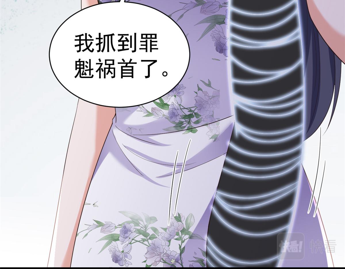 111问仙黄泉-抓到罪魁祸首13