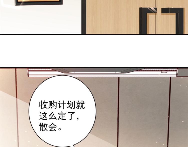 21 全民偶像——带资进组58