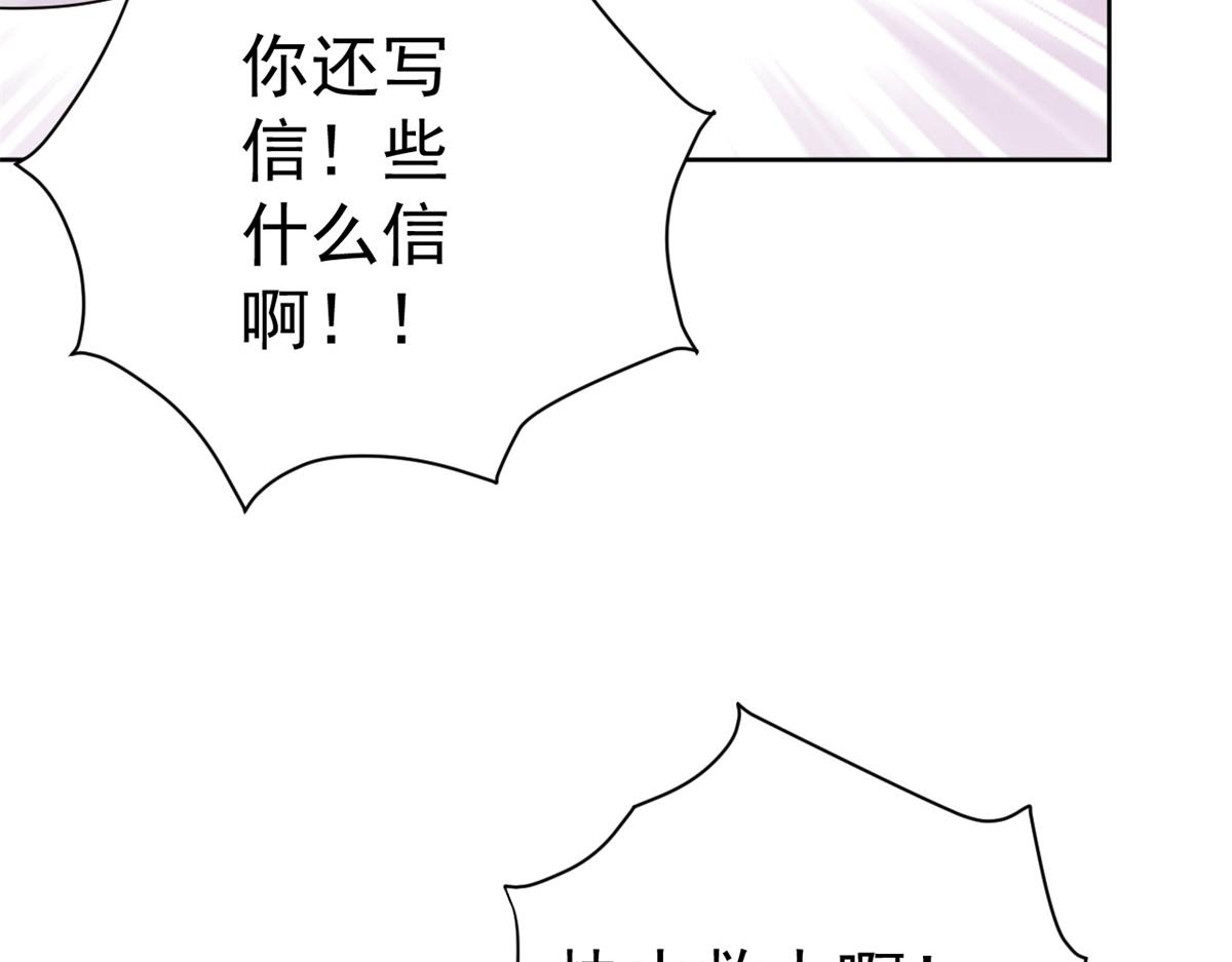 63王爷万福——一家之主87