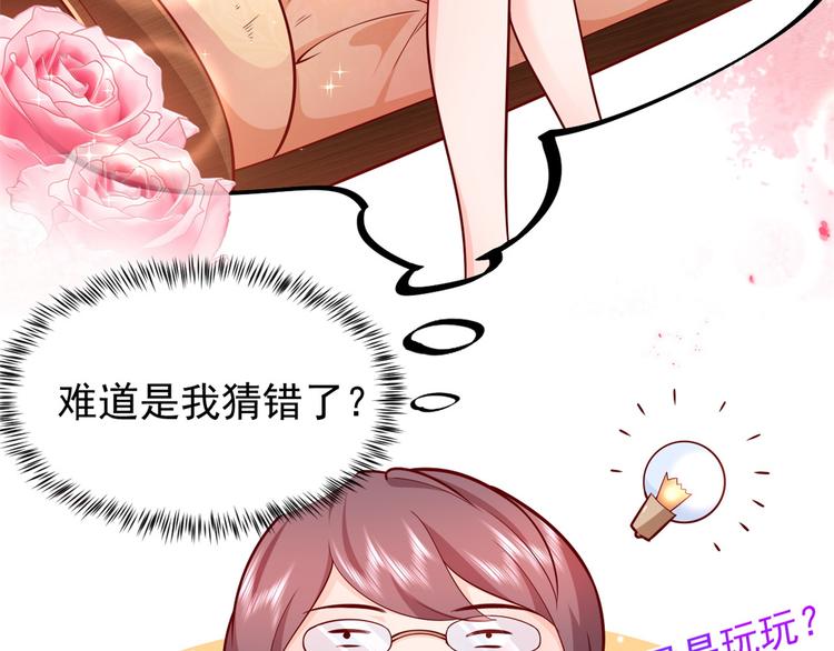 16 全民偶像——灵魂发问18