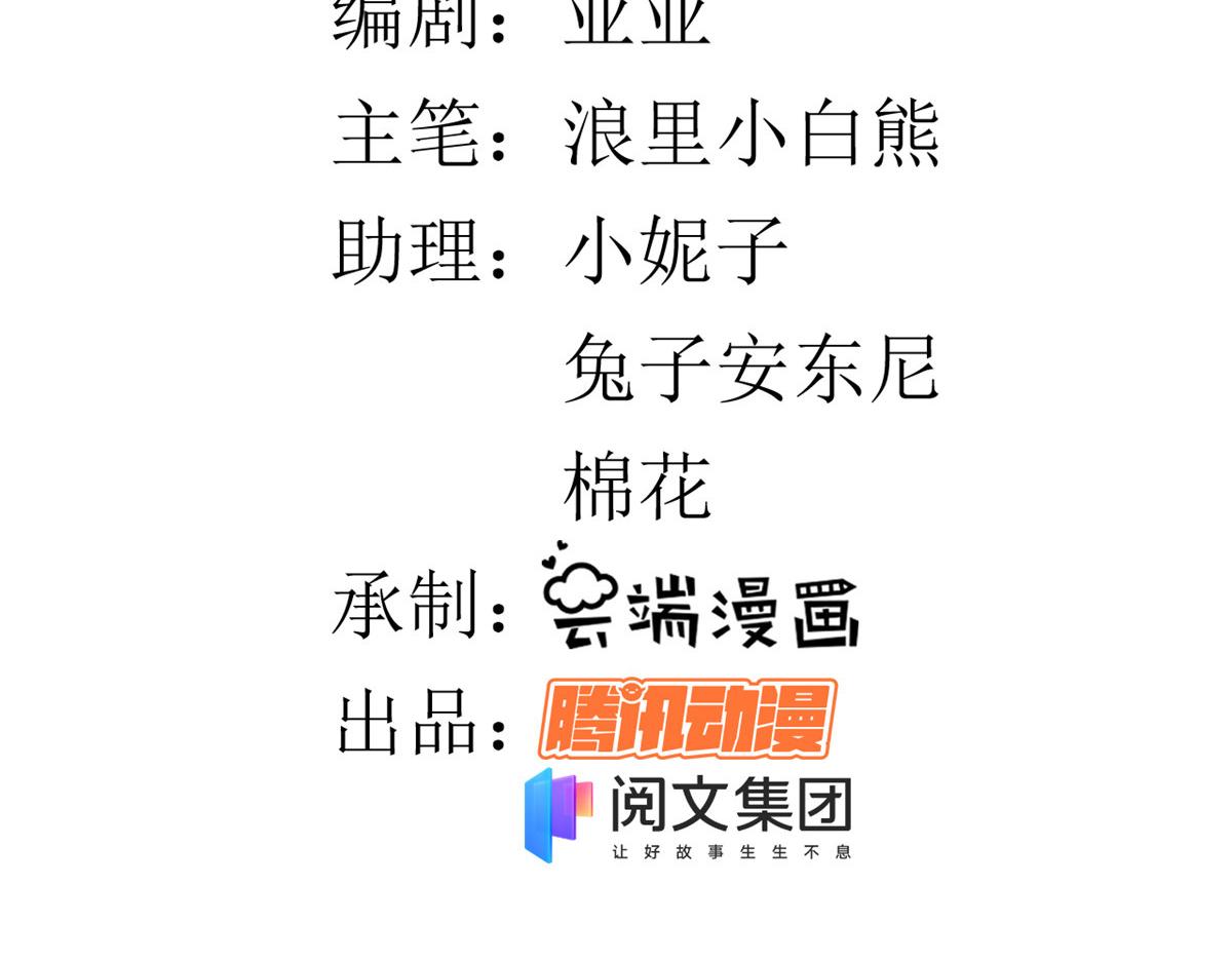 56 王爷万福——初筝动手！4