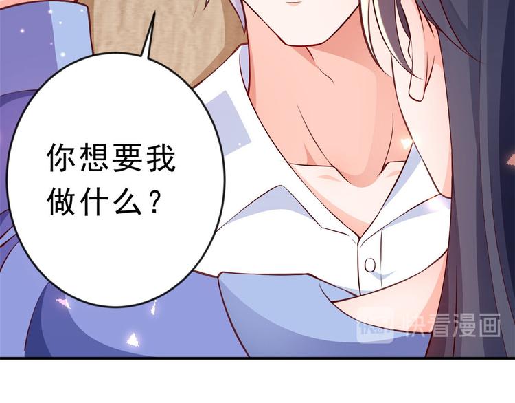 07 全民偶像——冷水降温48