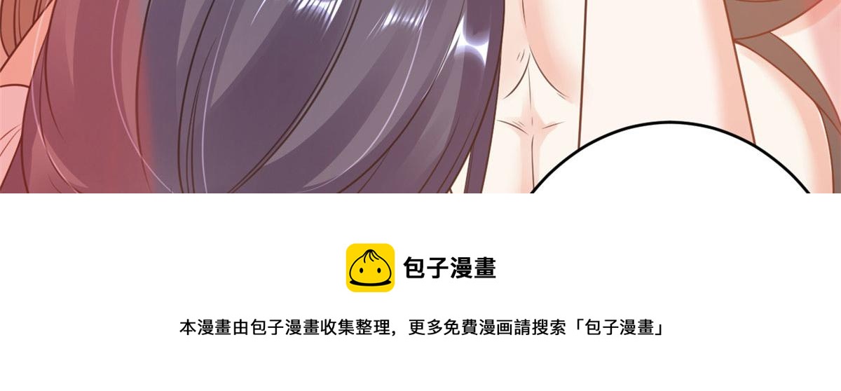 83 王爷万福-海棠为谁种8