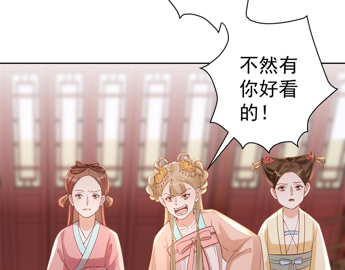 59 王爷万福——买楼！24