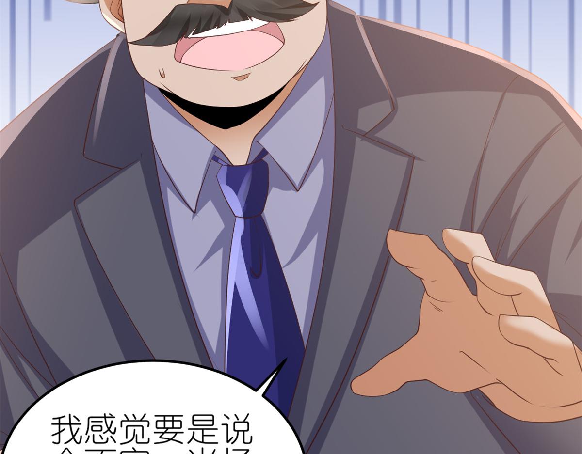 116 问仙黄泉-我是你女朋友57