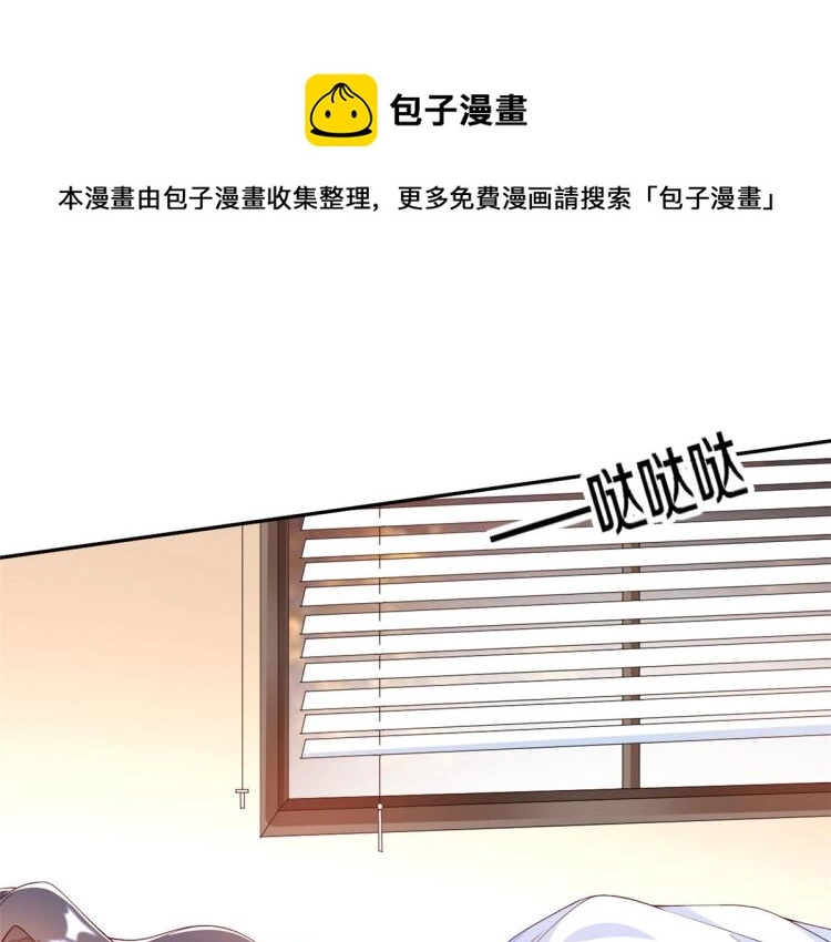 28 全民偶像——官宣87