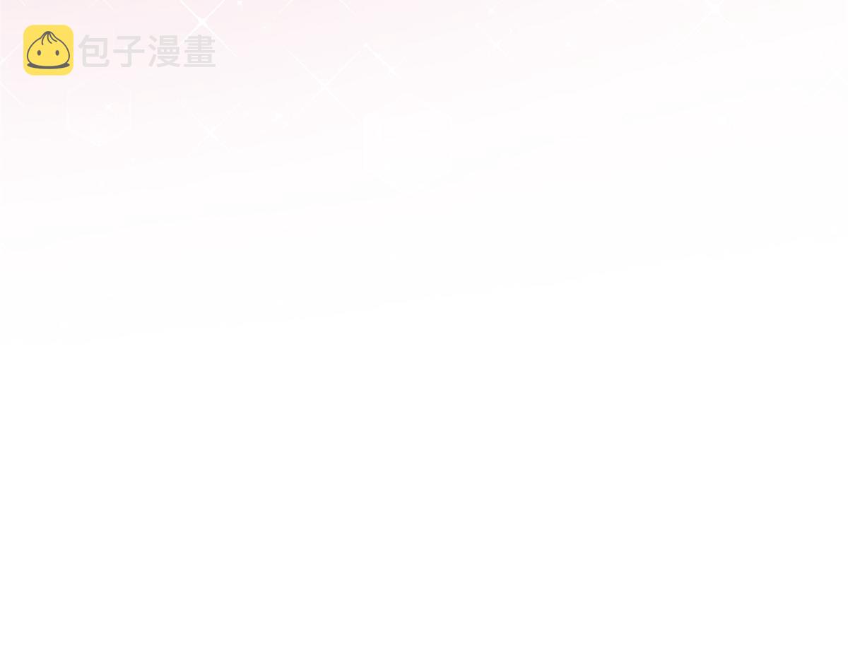 106无上仙途-最难熬的时间111