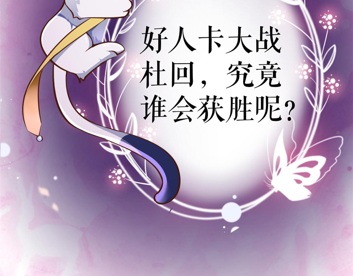 101无上仙途-上古魔气102