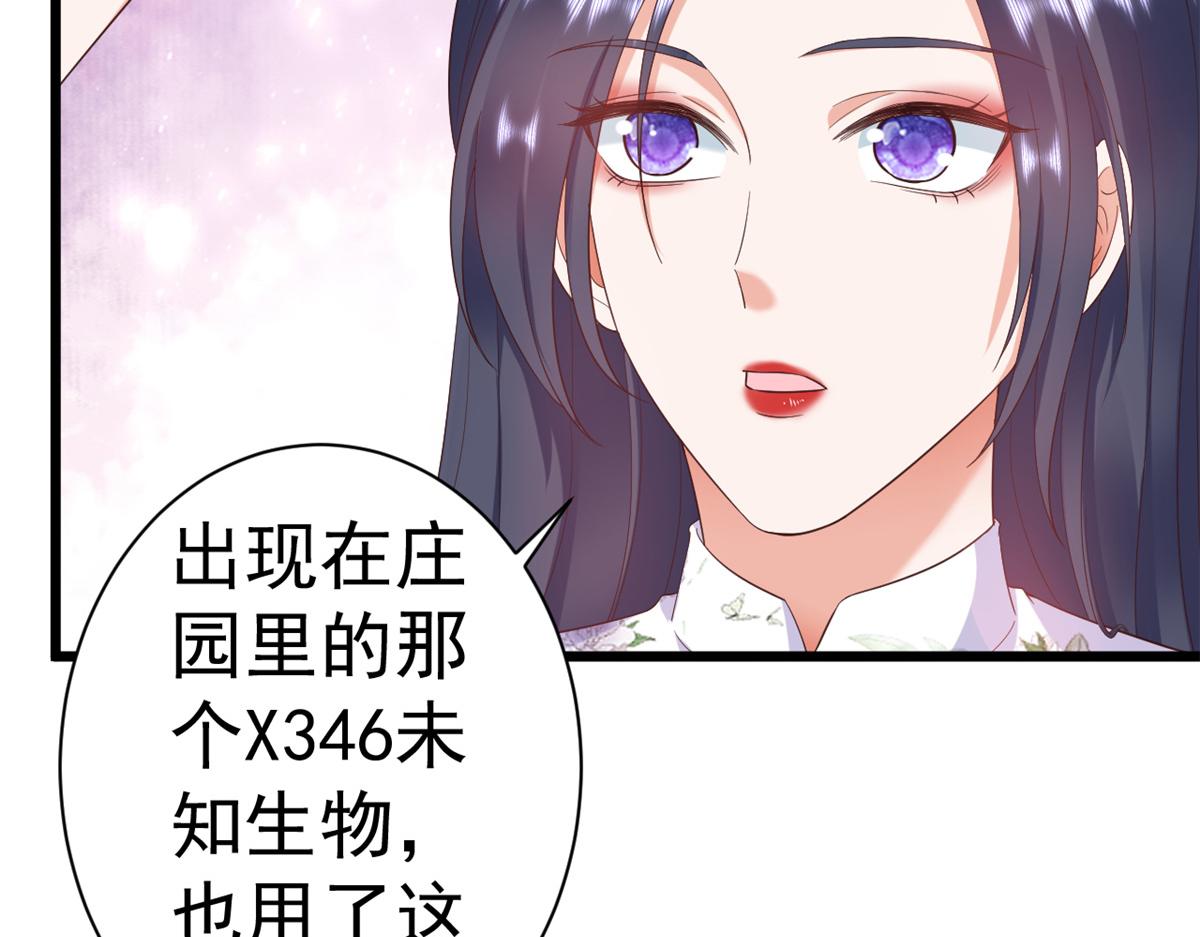 110问仙黄泉-入侵问仙路34