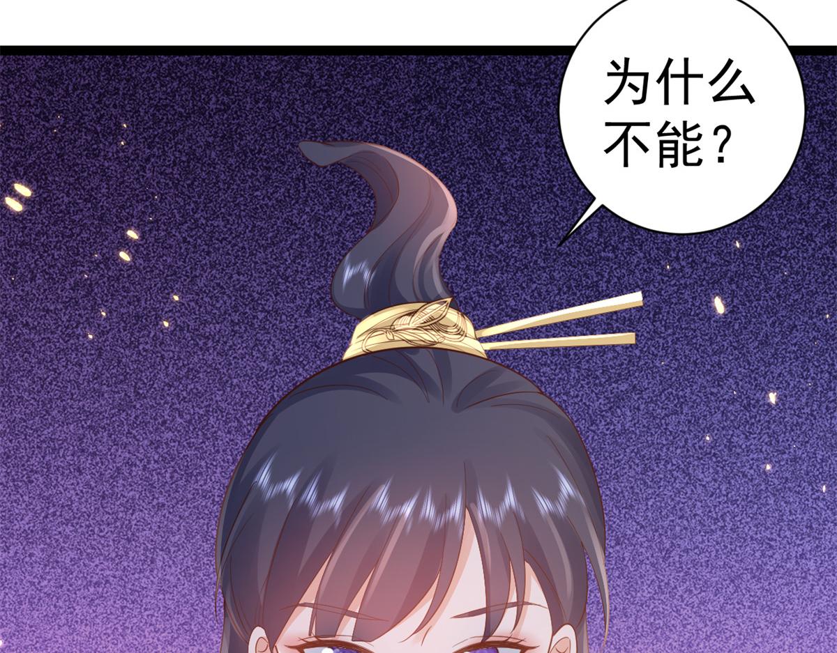 93 无上仙途-神仙生活初体验92