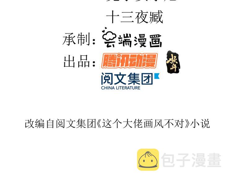 16 全民偶像——灵魂发问3