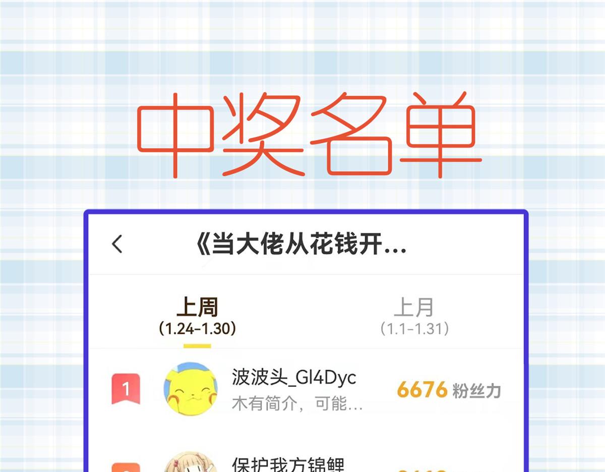 74 王爷万福-没良心的燕归147