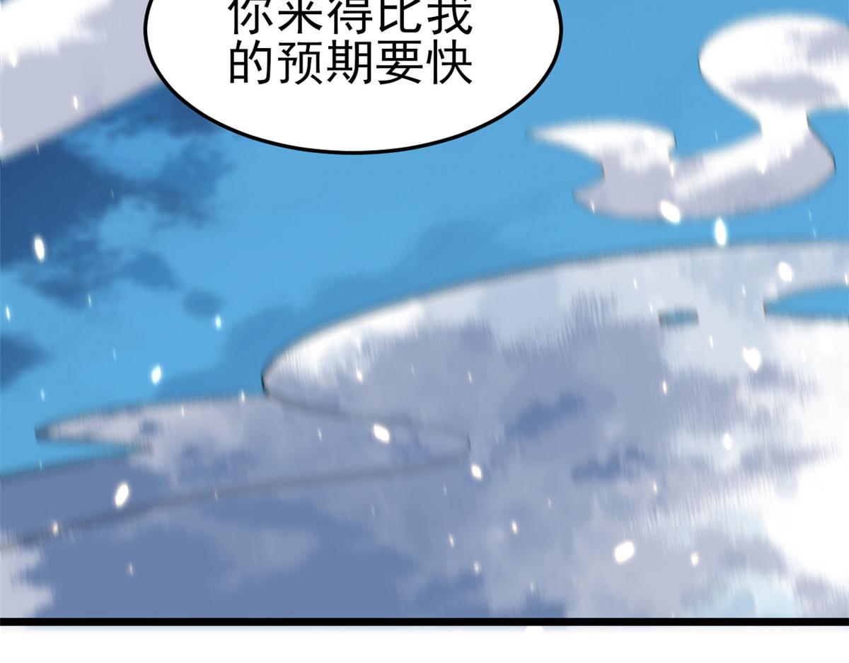 119 问仙黄泉-告别王者号系统90