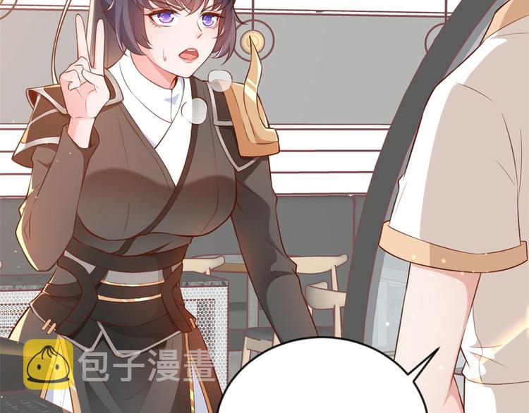 04 全民偶像——虽远必诛！78