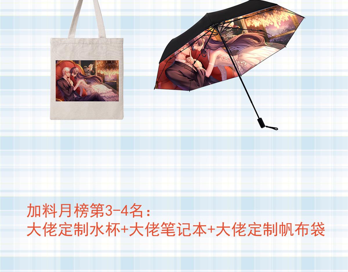 94 无上仙途-破开封印157