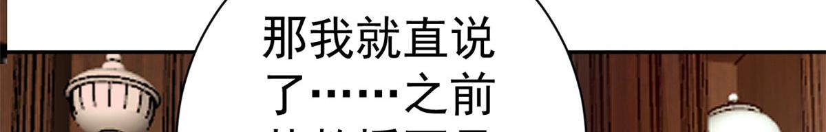 88 问仙黄泉-店铺黄泉路78