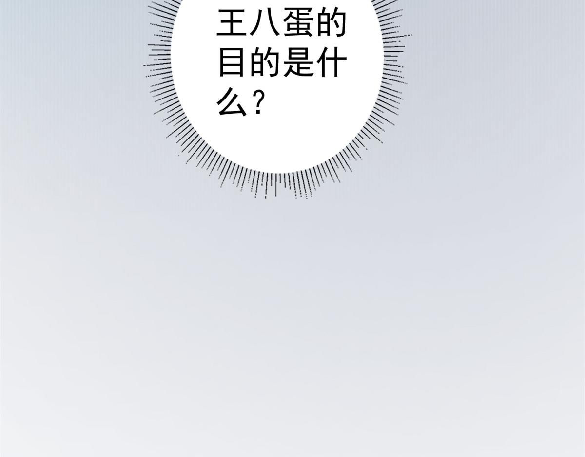 91问仙黄泉-好人卡是谁？93