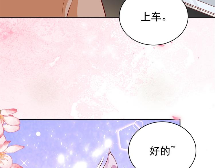 18 全民偶像——冤家路窄11