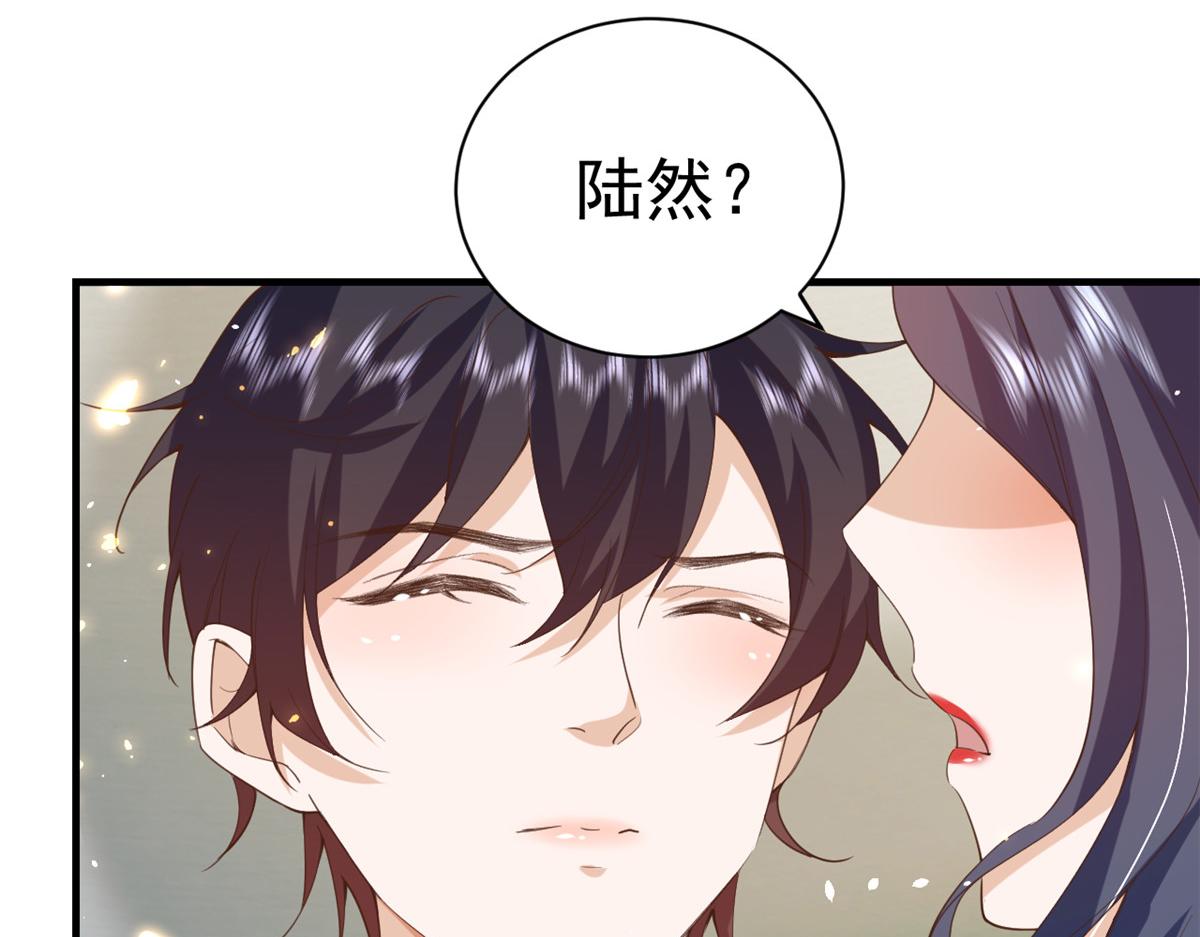 46 末日首富——超S级异能46
