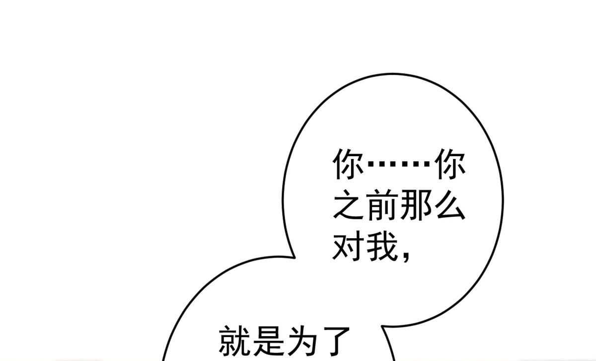 74 王爷万福-没良心的燕归27