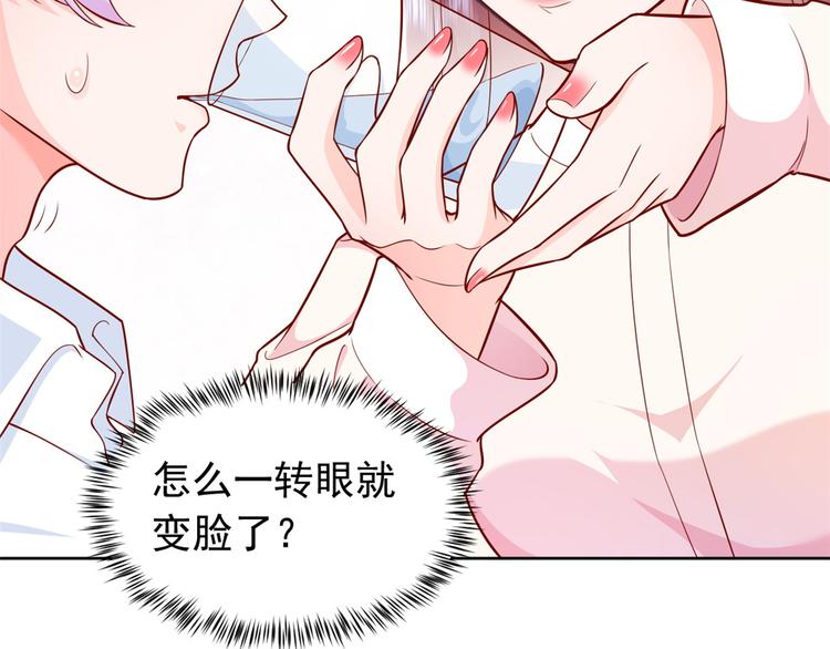 16 全民偶像——灵魂发问89