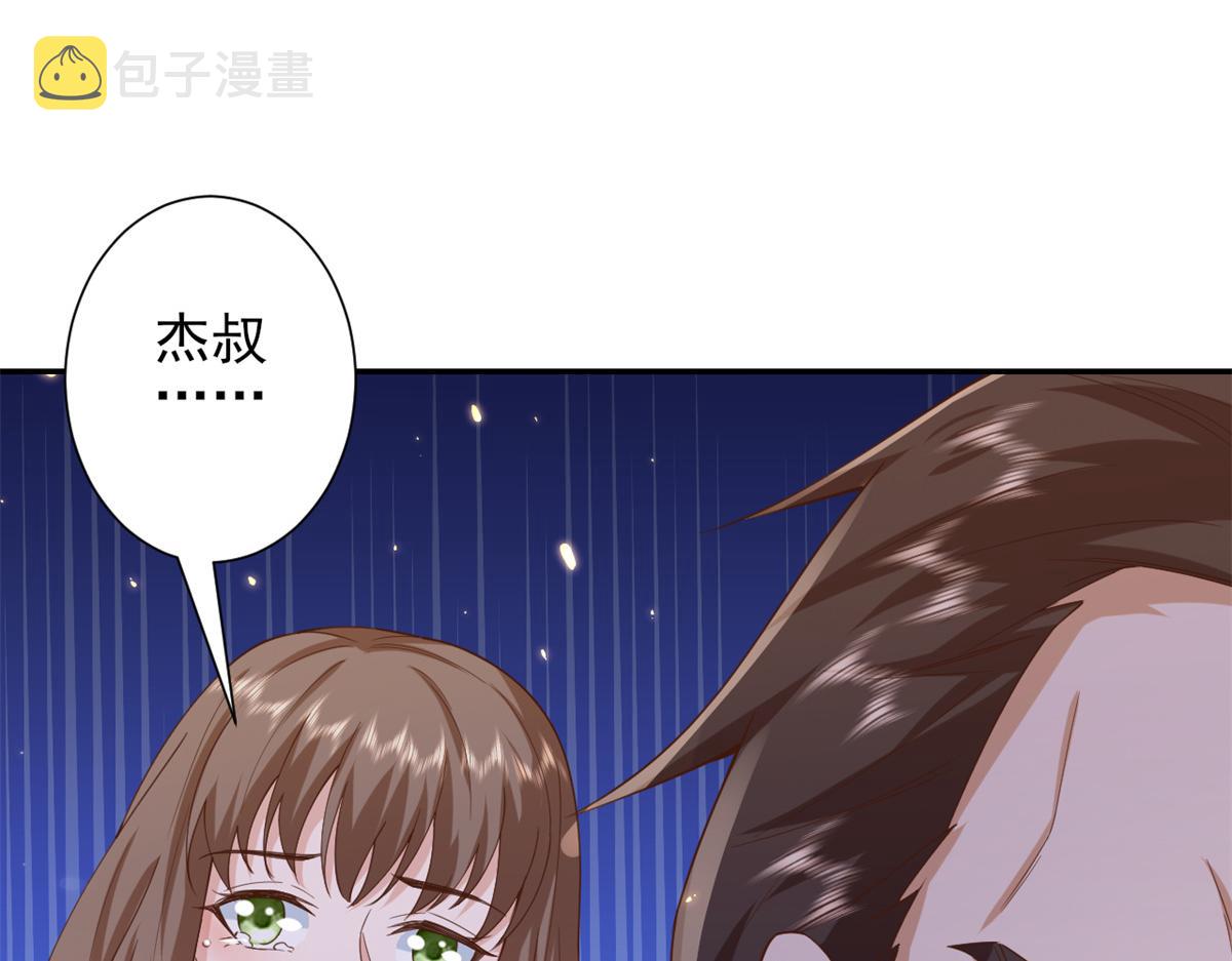 49末日首富——给她剃头46