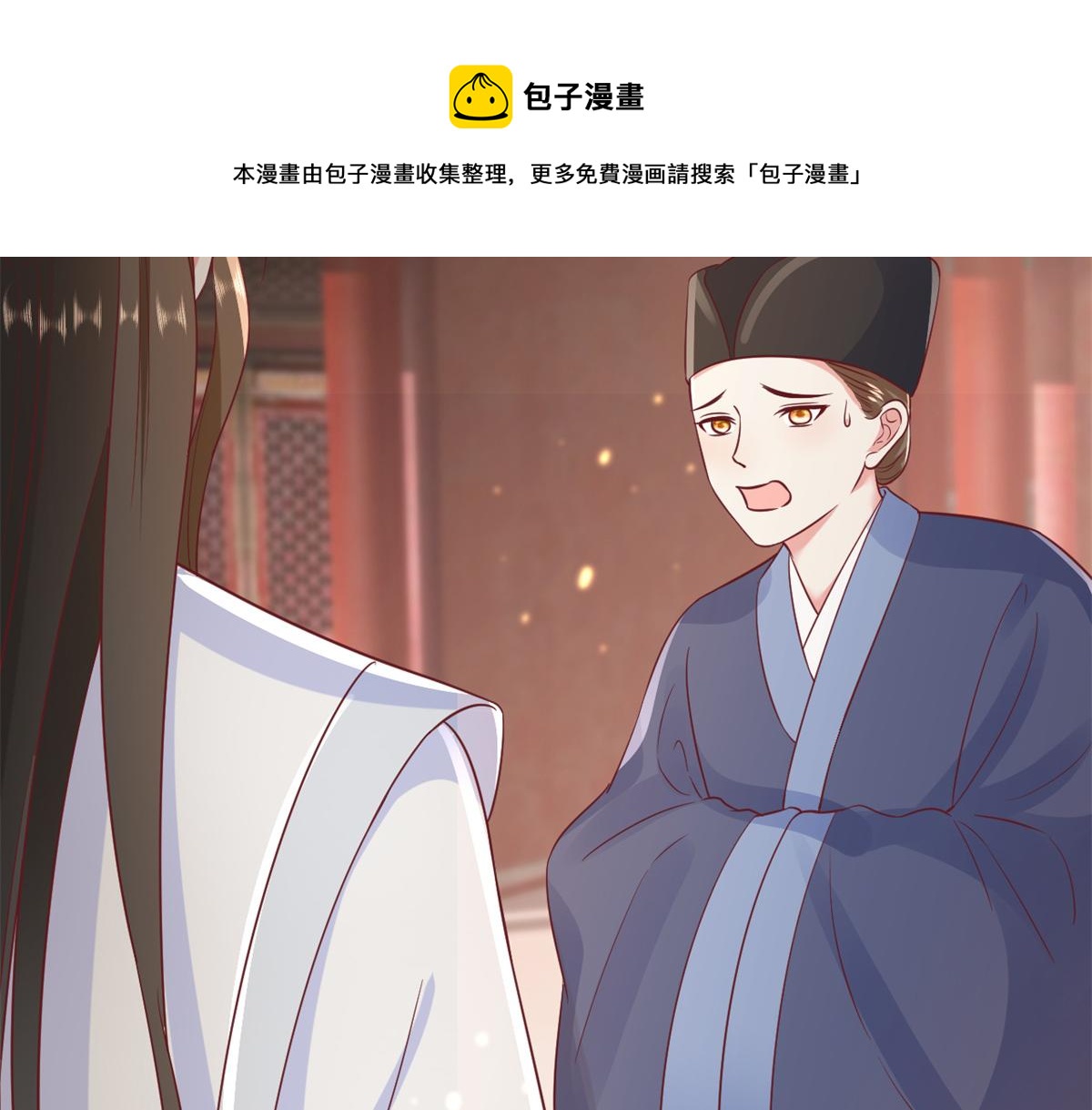 72 王爷万福-抱抱亲亲坐高高92