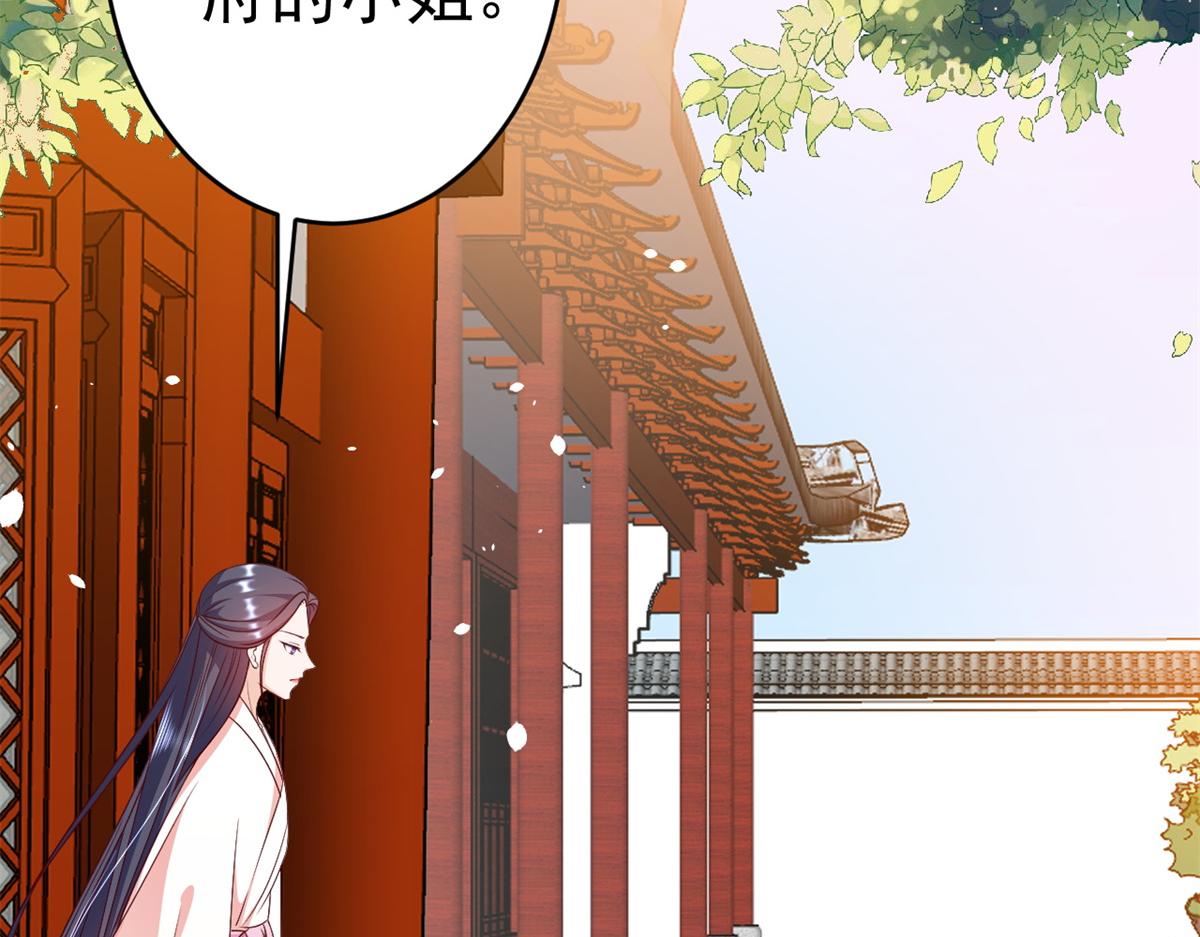 54 王爷万福——买不起衣服？35